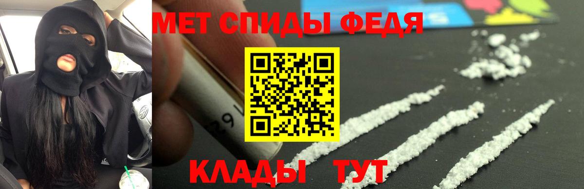 Амфетамин VHQ Белогорск