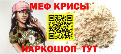 стаф Будённовск