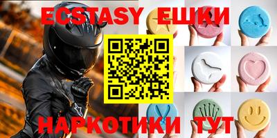 эйфоретик Бугуруслан