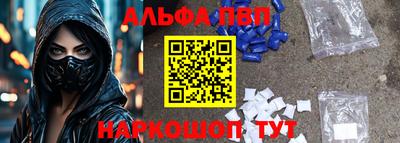 стаф Будённовск
