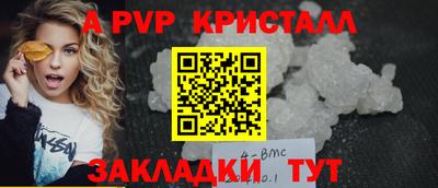 эйфоретик Бугуруслан