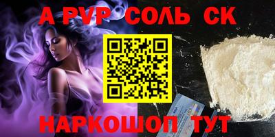 эйфоретик Бугуруслан