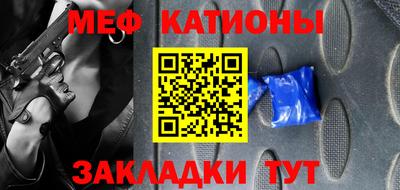 эйфоретик Бугуруслан