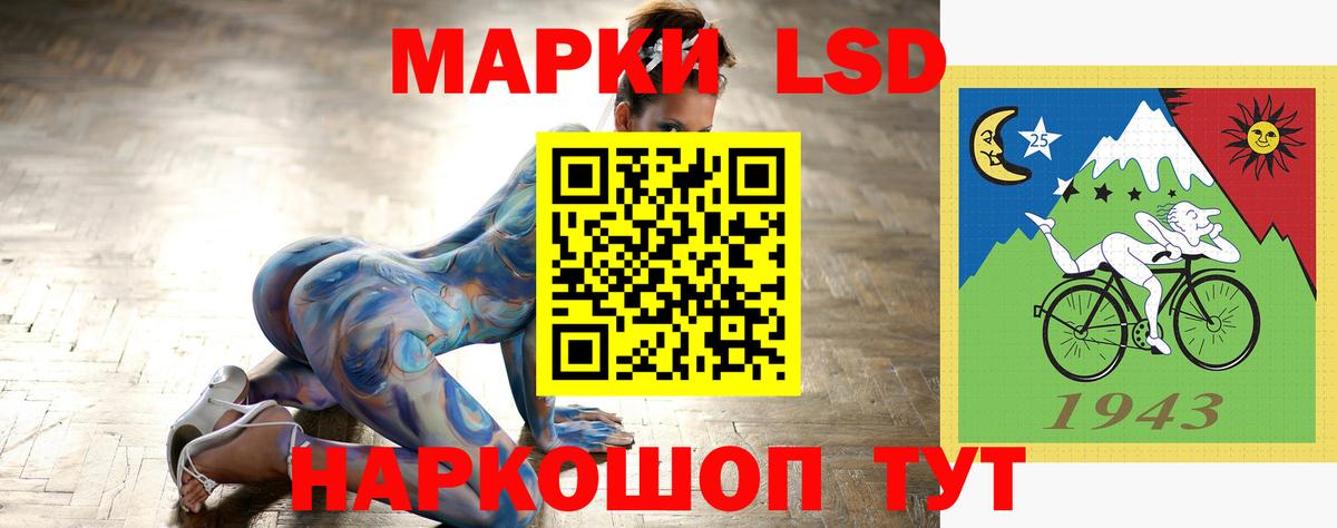 Белогорск  ЛСД экстази кислота  Вход с VPN  LSD-25 экстази ecstasy 