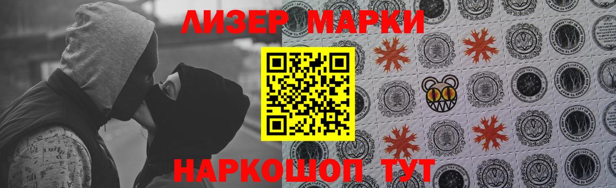 LSD-25 экстази ecstasy Белогорск