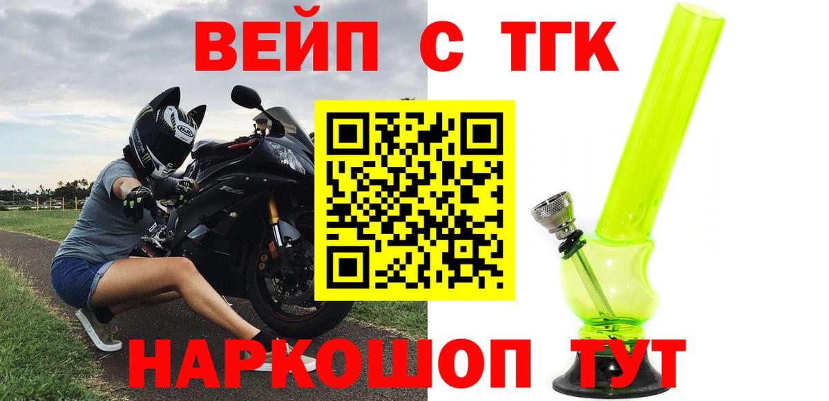 Меф кристаллы  Бошки Шишки  MDMA  Лсд 25  ЭКСТАЗИ  Вход с VPN  Белогорск  А ПВП СОЛЬ кристаллы  Гашиш 