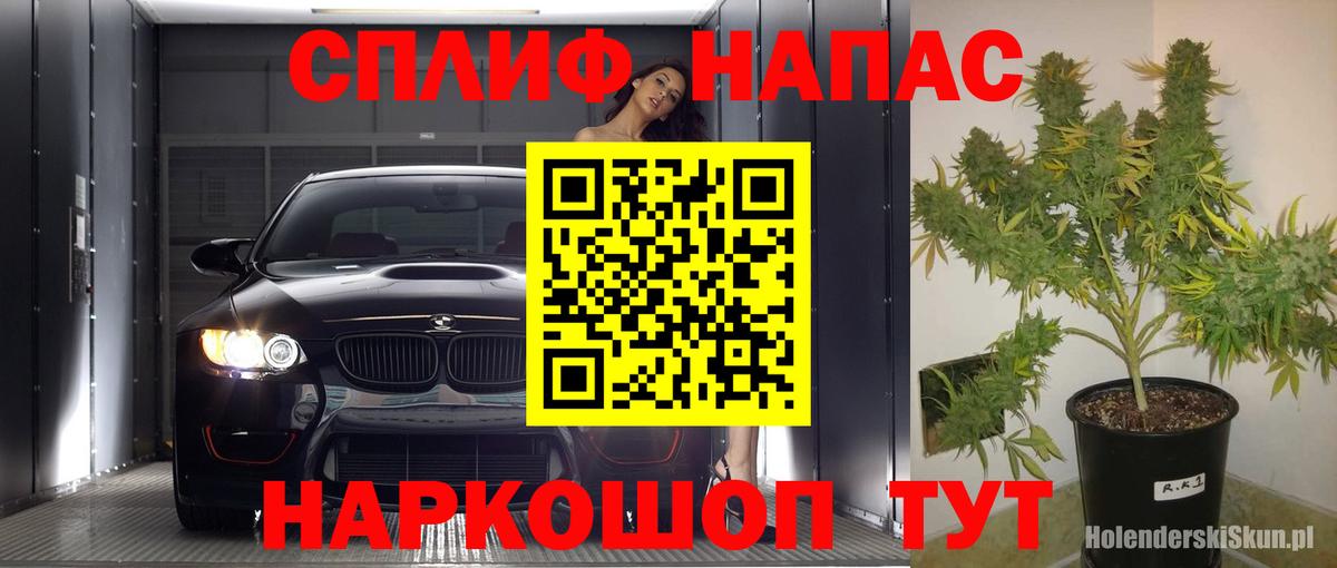 МАРИХУАНА SATIVA & INDICA Белогорск