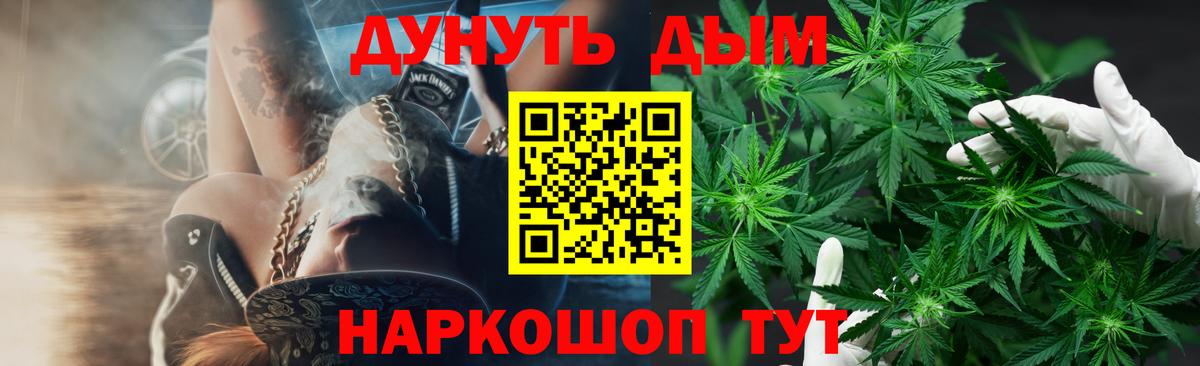 Каннабис индика  Вход с VPN  Белогорск  Каннабис гибрид  Марихуана THC 21% 